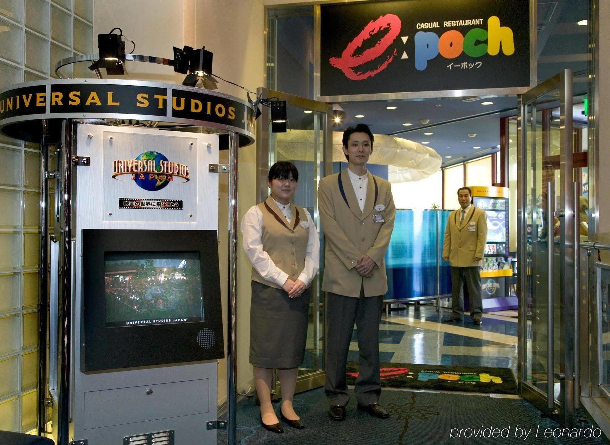 酒店 大阪类似酒店 3*